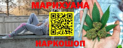 марки nbome Балаково