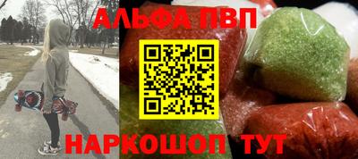 синтетический гашиш Балашиха