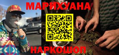 синтетический гашиш Балашиха