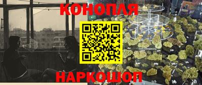 марки nbome Балаково