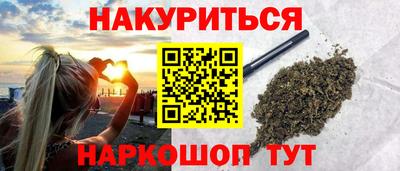 синтетический гашиш Балашиха