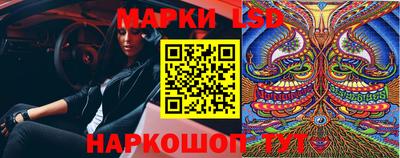 марки nbome Балаково