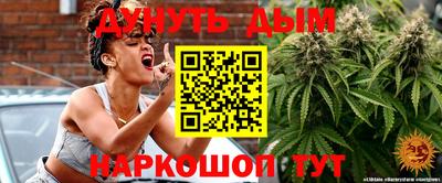 синтетический гашиш Балашиха