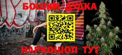 прущие крисы Балашиха