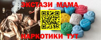 прущие крисы Балашиха
