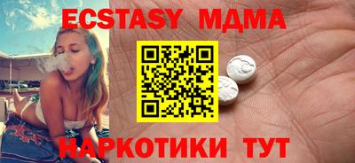 марки nbome Балаково