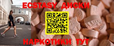 марки nbome Балаково