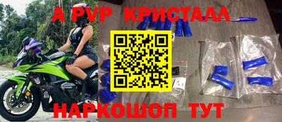 марки nbome Балаково