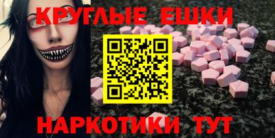 прущие крисы Балашиха