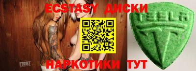 синтетический гашиш Балашиха