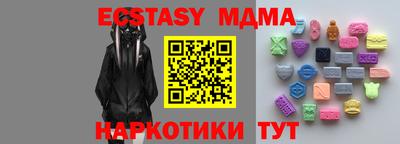 синтетический гашиш Балашиха