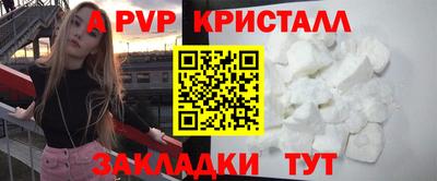 прущие крисы Балашиха