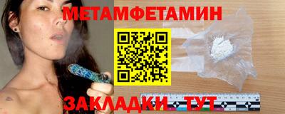 шишки Абакан
