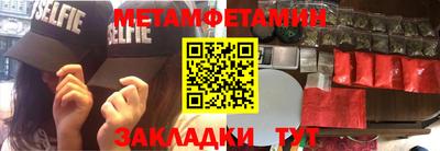 МДМА Балаково