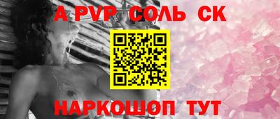 МДМА Балаково