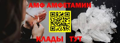 apvp Абинск
