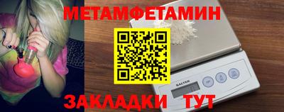 МДМА Балаково