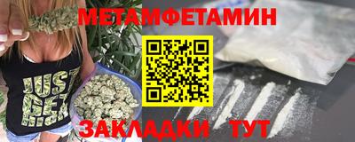 МДМА Балаково