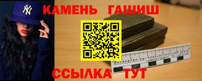 марки nbome Балаково