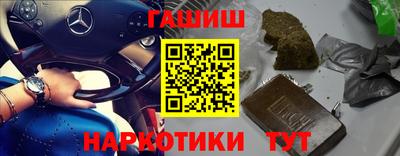 прущие крисы Балашиха