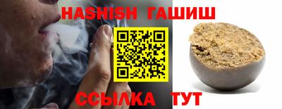 марки nbome Балаково