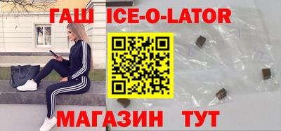 прущие крисы Балашиха
