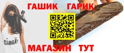 прущие крисы Балашиха