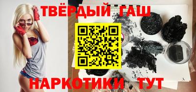 прущие крисы Балашиха
