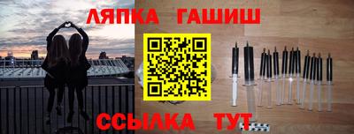 МДМА Балаково