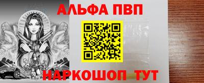 прущие крисы Балашиха