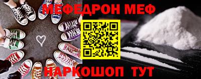 прущие крисы Балашиха