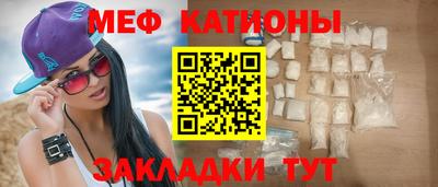 прущие крисы Балашиха