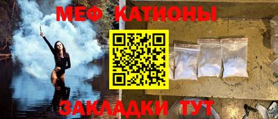 таблы Беслан