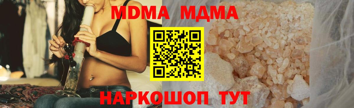 Канабис  COCAIN  Альфа ПВП СОЛЬ   Луга  Меф   ЭКСТАЗИ  Гашиш  Меф  Вход с VPN 
