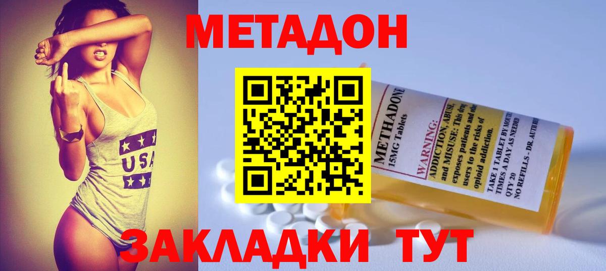 МАРИХУАНА Луга