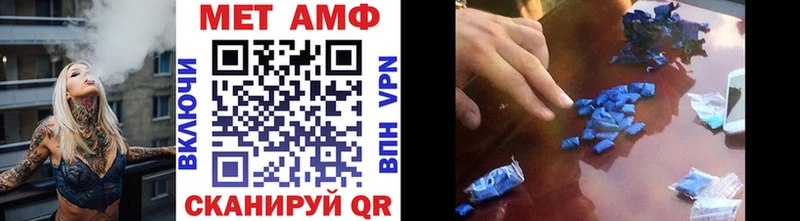 где купить наркоту  Луга  Первитин мет 