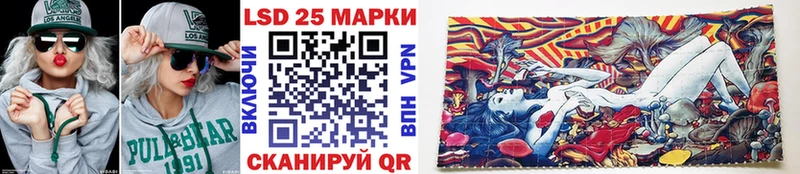 Марки NBOMe 1,5мг  Луга 