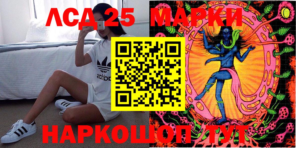 Марки N-bome 1500мкг Луга