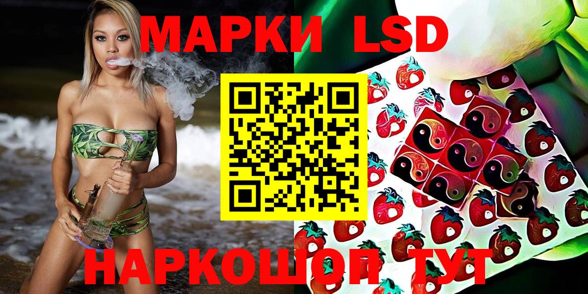 Наркотические марки 1,8мг  Наркотические марки 1,8мг  Вход с VPN  Марки NBOMe  Луга 