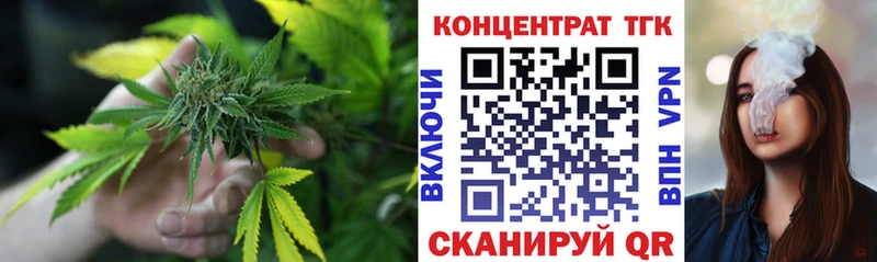 Дистиллят ТГК THC oil  сайты даркнета какой сайт  Луга 