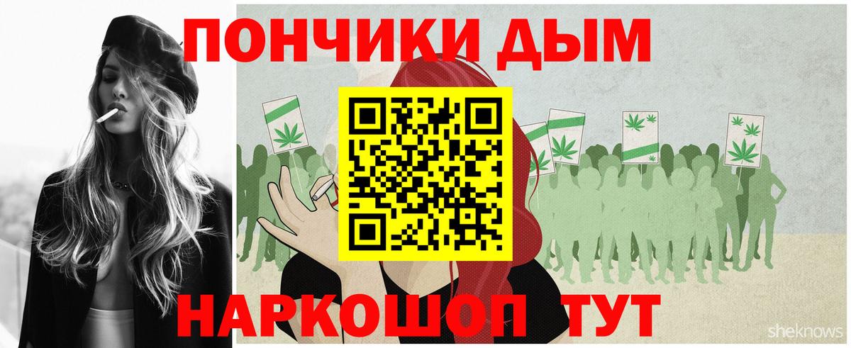 Конопля сатива Луга